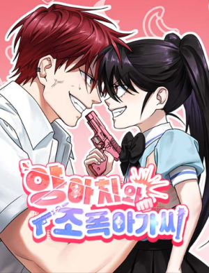 Read manhwa The Delinquent and the Gangster Heiress - ManhuaTop