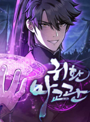 Read manhwa The Demonic Cult Instructor Returns – ManhuaTop