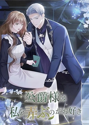Read manhwa The Duke delights in tormenting me - ManhuaTop