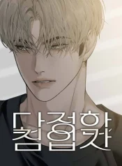 Read manhwa The Kind Intruder – ManhuaTop