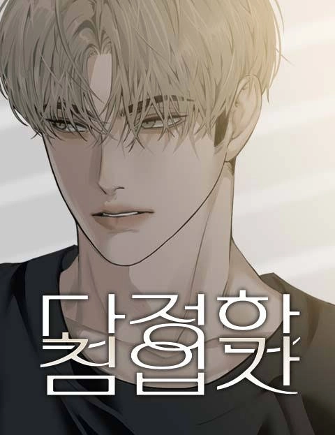 Read manhwa The Kind Intruder - ManhuaTop