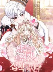 Read manhwa The Male Lead Is Unhealthily Obsessed With My Health – ManhuaTop