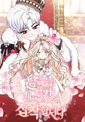 Read manhwa The Male Lead Is Unhealthily Obsessed With My Health - ManhuaTop