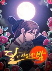Read manhwa The Night When the Moon Disappeared – ManhuaTop
