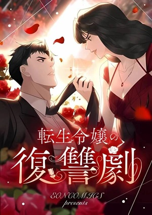 Read manhua The Reincarnated Young Lady's Revenge - ManhuaTop