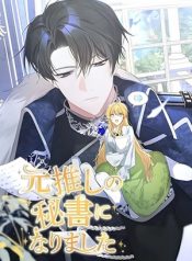 Read manhwa The Secretary Of My Ex Favorite Character – ManhuaTop