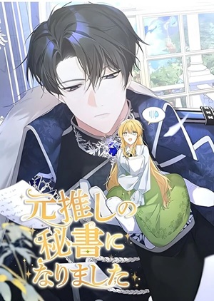 Read manhwa The Secretary Of My Ex Favorite Character – ManhuaTop