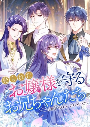 Read manhua The Sold Young Lady Is Protected by Her Brothers - ManhuaTop