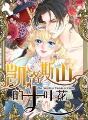 Read manhua The Ten Leaf Flower of Mount Kairos – ManhuaTop