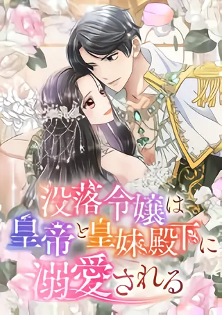 Read manhwa You Have to Repay Your Savior - ManhuaTop