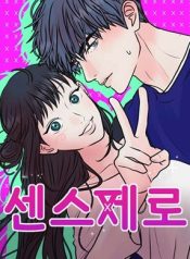 Read manhwa Zero Sense – ManhuaTop