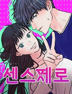 Read manhwa Zero Sense - ManhuaTop