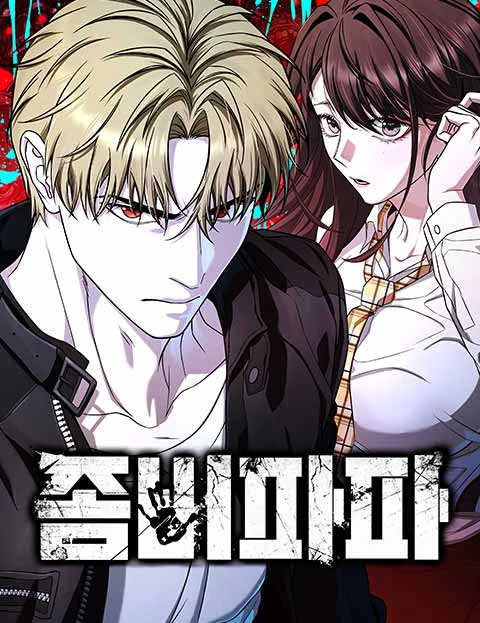 Read manhwa Zombie Dad - ManhuaTop
