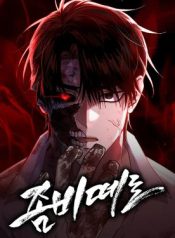 Read manhwa Zombie Herd – ManhuaTop