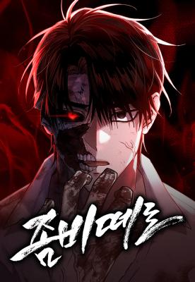Read manhwa Zombie Herd - ManhuaTop