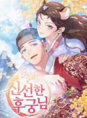 A Fresh Concubine