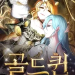 Gold Queen
