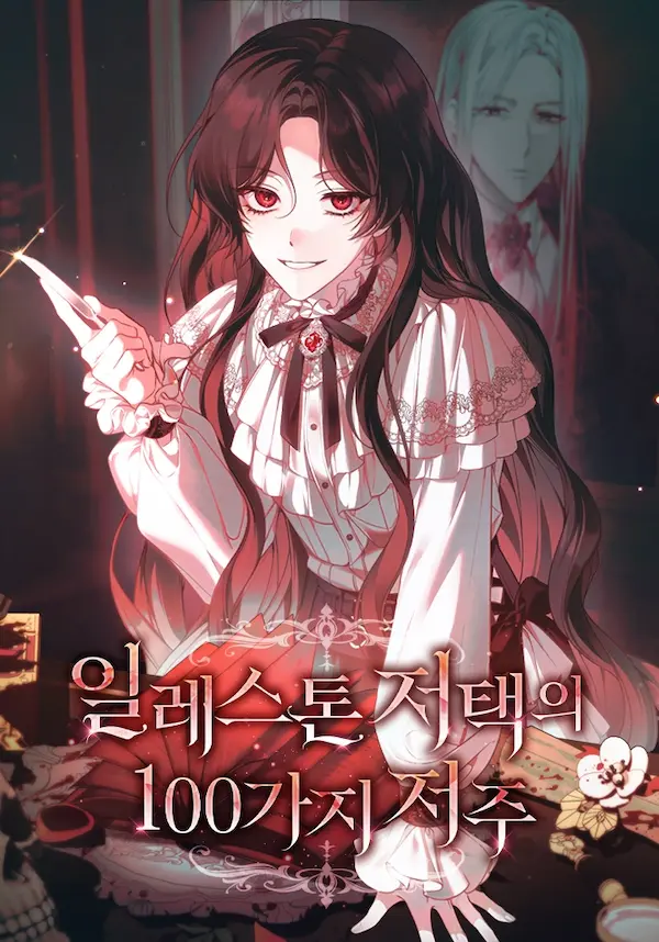 The 100 Curses of the Illeston Mansion Cover Image