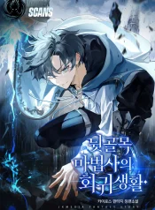 The Back-Alley Mages Return-Cover
