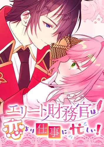 The Elite Treasurer Is Too Busy With Work to Fall in Love!