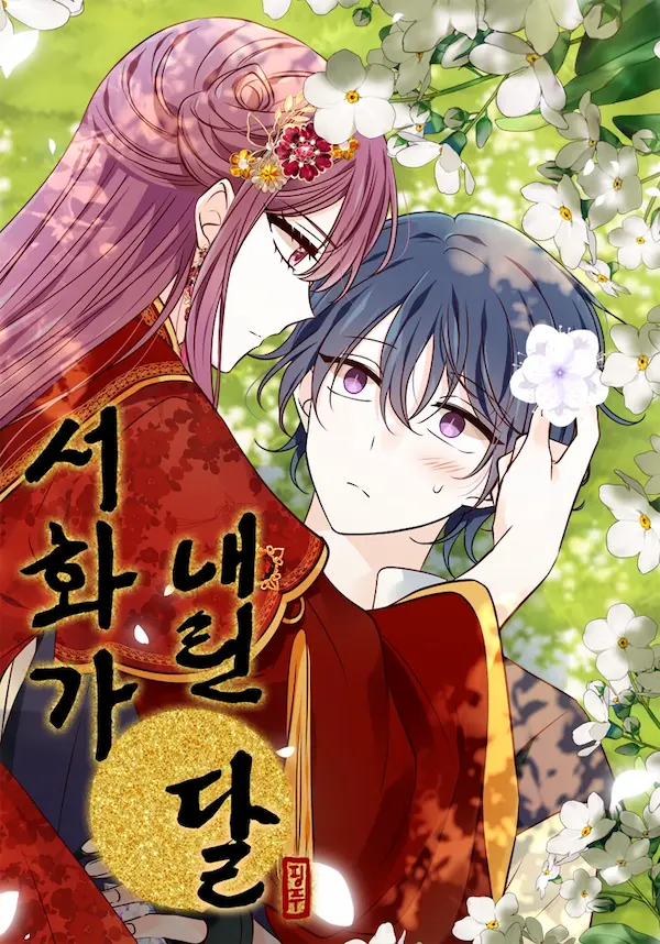 The Moon Descended by Seohwa Cover image
