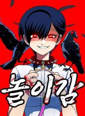 Read manhwa A Sense of Amusement – ManhuaTop