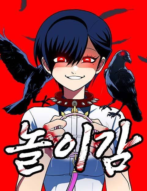 Read manhwa A Sense of Amusement - ManhuaTop