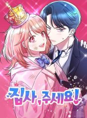 Read manhwa Butler, Please! – ManhuaTop