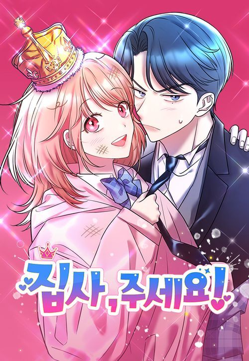 Read manhwa Butler, Please! - ManhuaTop