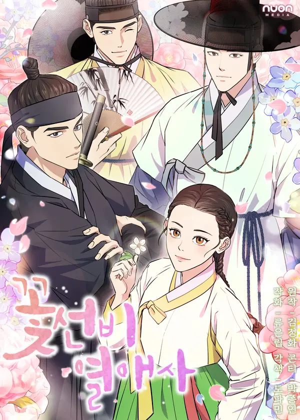 Read manhwa Flower Scholar's Love Story - ManhuaTop