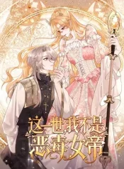 Read manhua In This Life, I’m Resigning From Being a Villain Queen – ManhuaTop