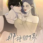 Read manhua Situationship - ManhuaTop