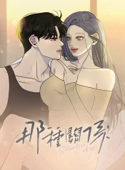 Read manhua Situationship – ManhuaTop