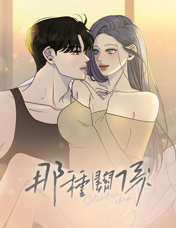 Read manhua Situationship - ManhuaTop