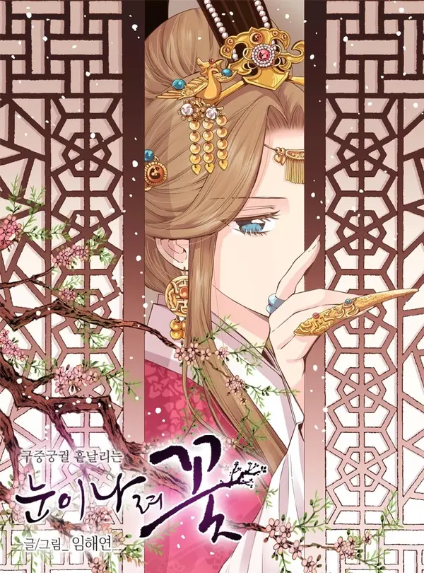 Read manhwa Snow Falls, Flowers Bloom - ManhuaTop