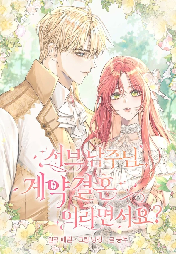 Read manhwa Sub-Male Lead, You Said It Was A Contract Marriage? - ManhuaTop