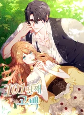 Read manhwa The 101st Love Confession – ManhuaTop