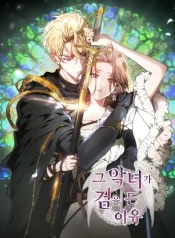 Read manhwa The Reason Why That Villainess Picked Up A Sword – ManhuaTop