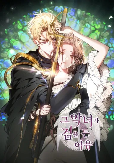 Read manhwa The Reason Why That Villainess Picked Up A Sword - ManhuaTop