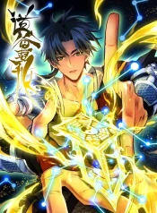 Daoist Master Wants to Ascend (1)