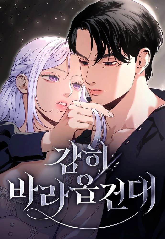 Dare I Hope Cover