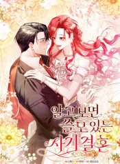 Read manhwa A Sham Marriage with Unexpected Benefits – ManhuaTop