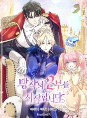 Read manhwa Beginning Part 2 of the Failure – ManhuaTop