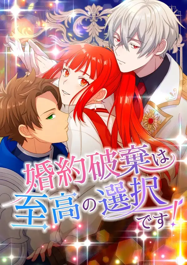 Read manga Breaking Off the Engagement is the Supreme Choice - ManhuaTop