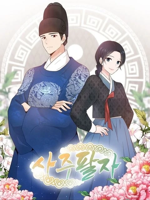 Read manhwa Four Pillars of Destiny - ManhuaTop