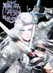 Read manhwa I Ended Up Raising the Seed of Evil – ManhuaTop