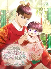 Read manhwa I Was Reincarnated as the Spoiled Baby Empress – ManhuaTop