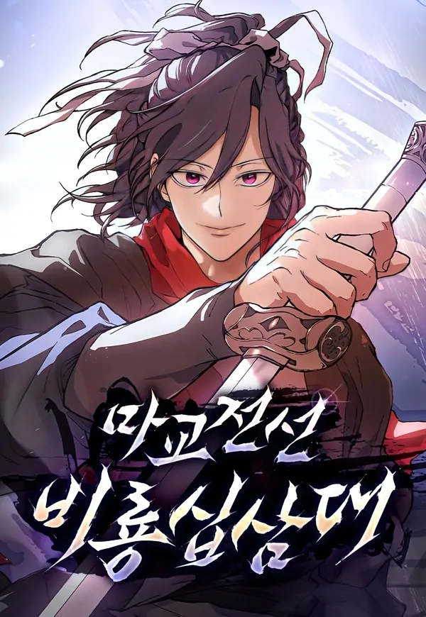 Read manhwa Reborn on the Demonic Cult Battlefield - ManhuaTop