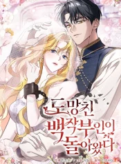 Read manhwa The Runaway Countess Has Returned – ManhuaTop
