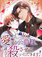 Read manga Today I Demand Quality of Death From You With All Due Respect – ManhuaTop